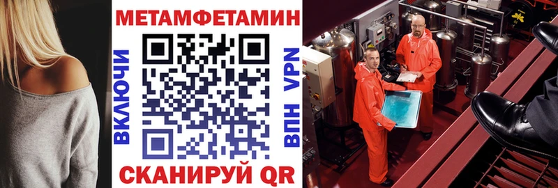 АМФ Розовый  наркотики  Иннополис 
