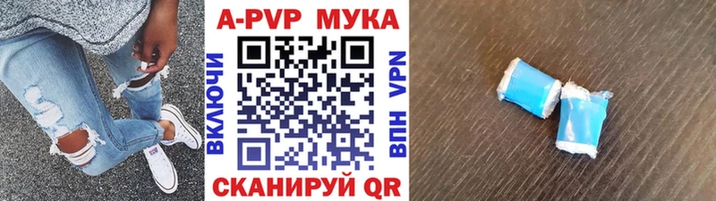 Alfa_PVP Crystall  Иннополис 