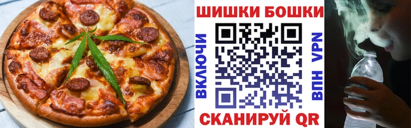 Еда ТГК конопля  MEGA вход  Иннополис 