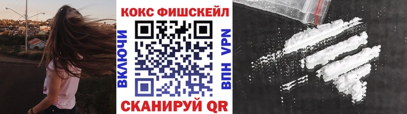 Cocaine Боливия  Иннополис 