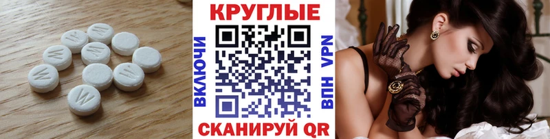 MEGA онион Иннополис Экстази диски купить наркотики цена
