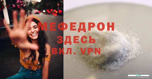 дживик Елабуга