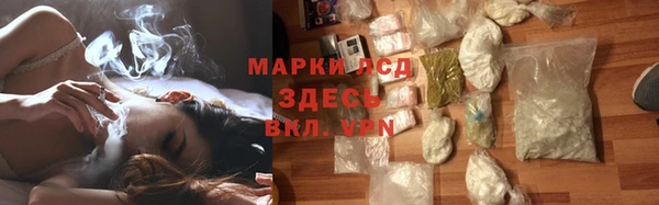 MDMA Дмитров