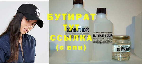 прущие грибы Елизово