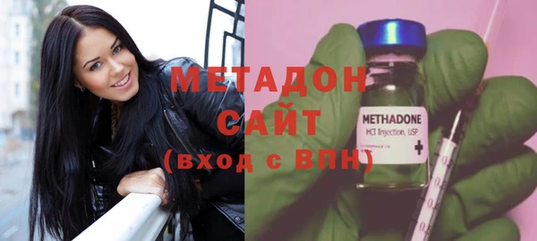 MDMA Дмитров