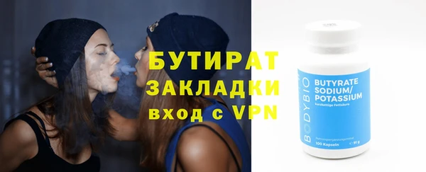 прущие грибы Елизово