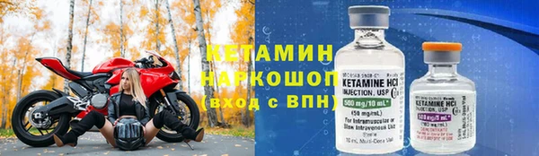 ALPHA PVP Дмитровск