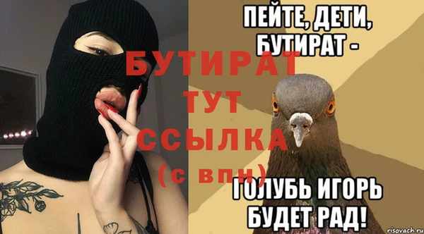 дживик Елабуга