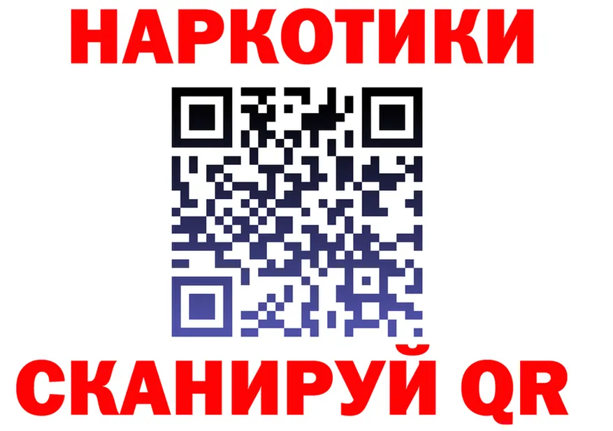 ТГК вейп онион это kraken Иннополис