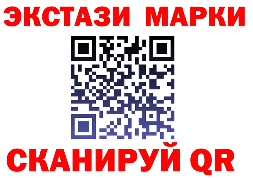 ЭКСТАЗИ Punisher вход shop мега Иннополис