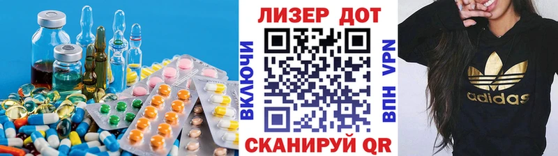 LSD-25 экстази кислота  Иннополис 